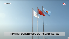 Қазақстан-Қытай: Мұнай-газ саласындағы ынтымақтастық артты  