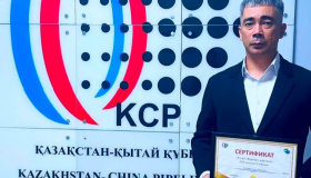 KCP has named the best observer according to the "Korgau" Map for the I quarter of 2026