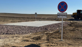 Технологиялык үдерістерді басқару