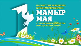 Greeting on May 1st